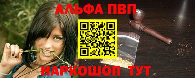 марихуана Мариинск