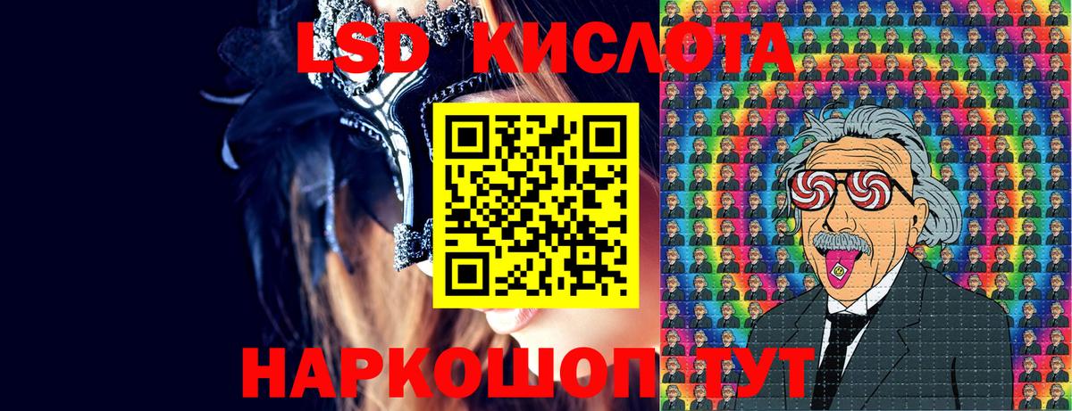 Ртищево  Марки NBOMe 1500мкг  Вход с VPN 